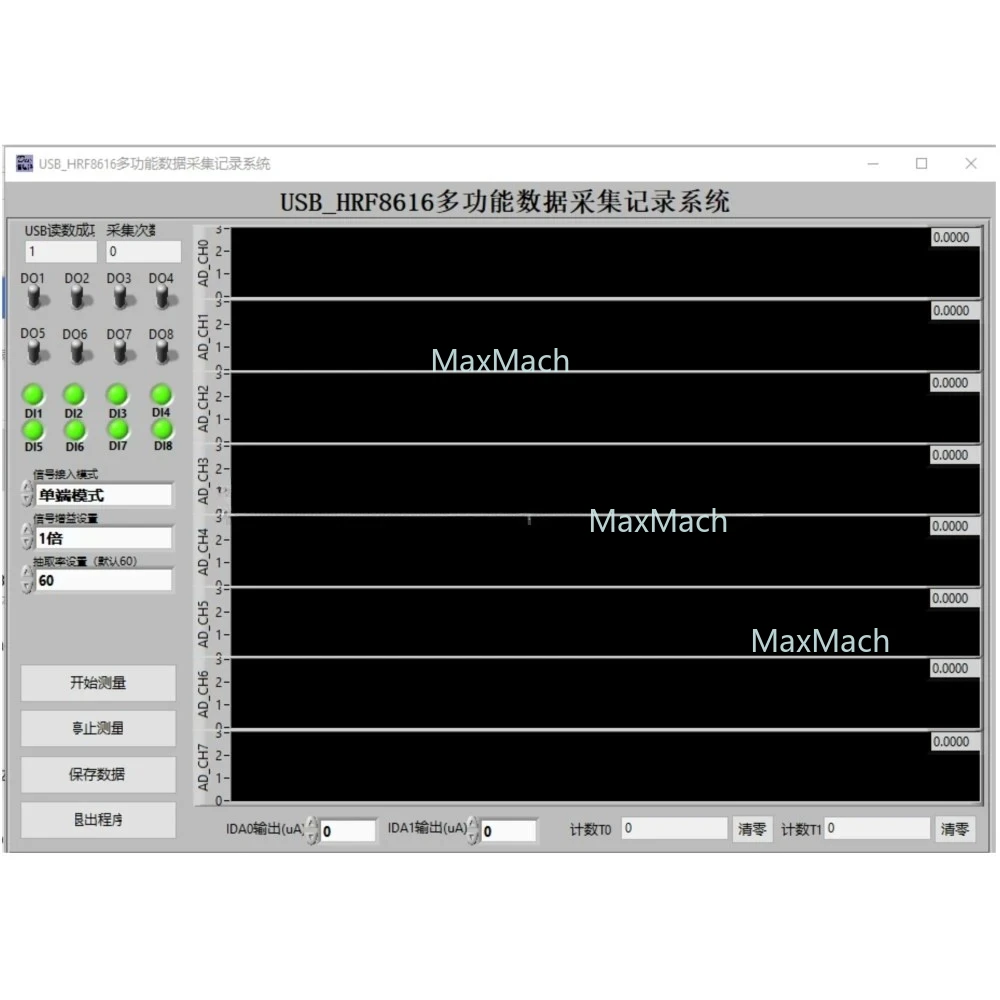 بطاقة USB DAQ 8 قنوات 24 بت عالية الدقة 0-2.5 فولت 0-20mA عالية الدقة إشارة الحصول على البيانات 2DA 8DO 8DO Labview EXCEL #2