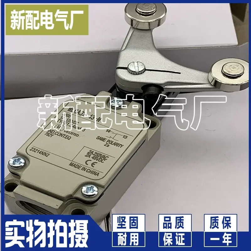 for switch spot D4D-2531N D4D-2532N high quality