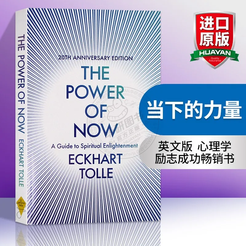 il-potere-del-momento-presente-eckhart-tolle-libro-di-autoaiuto-spirituale-per-chi-pratica-la-consapevolezza-e-si-dedica-allo-sviluppo-personale