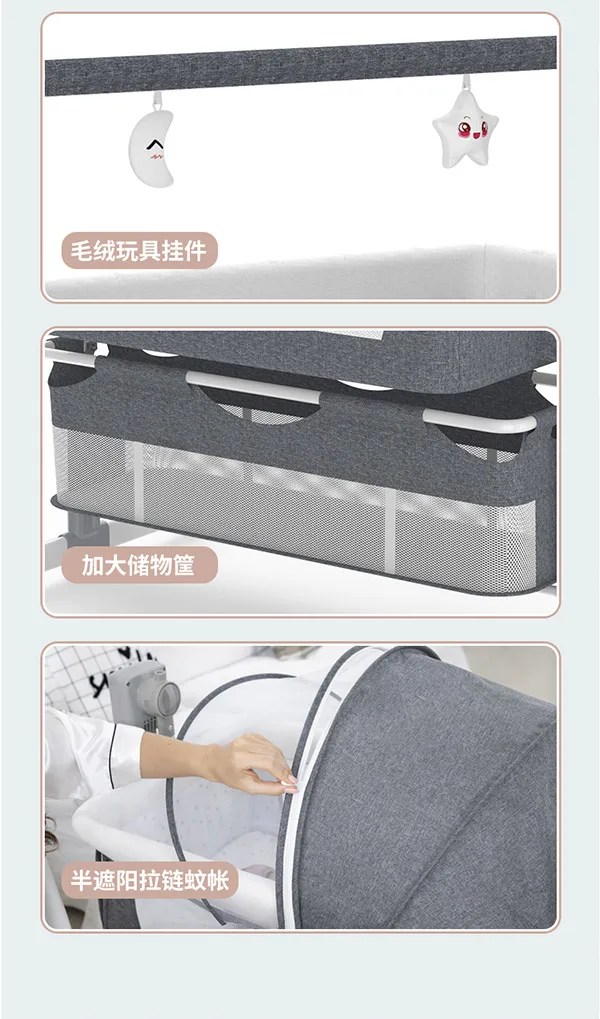 سرير هزاز كهربائي للطفل مع شبكة ناموسية ، سرير طفل حديث الولادة ، سرير نوم مزود بتقنية البلوتوث