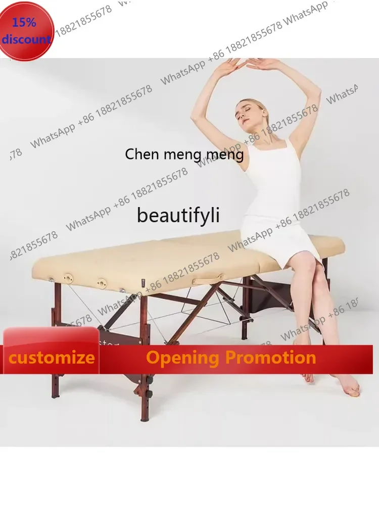 scn8617 Folding Bed Massage Couch Household Facial Bed Physiotherapy Bed Solid Wood Massage  Portable