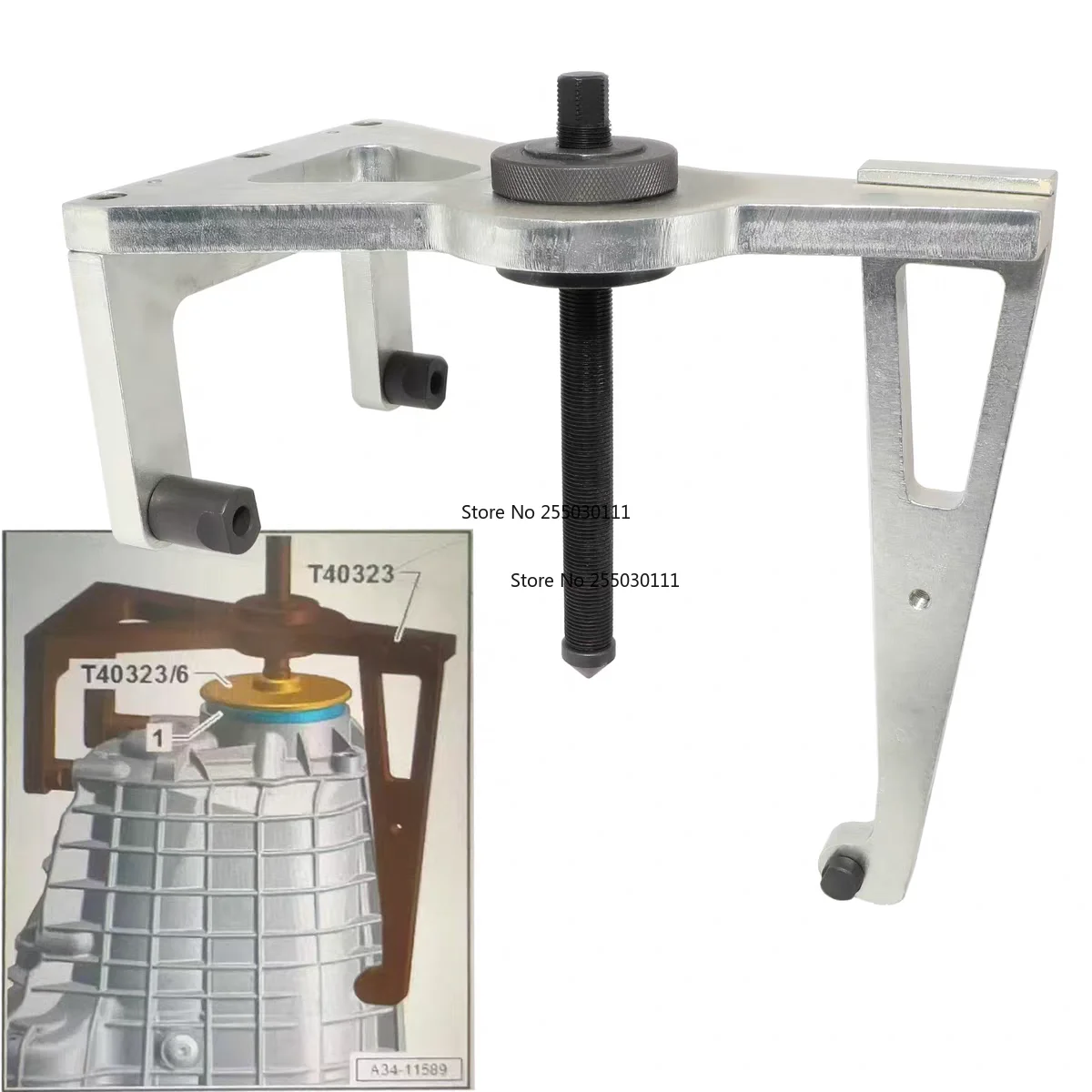 Transmission Housin… - image