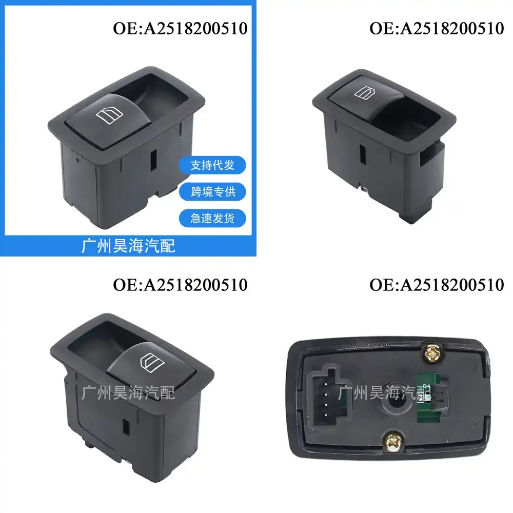 

Electric Window Switch for Mercedes W251 A2518200510 Power Window Regulator Switch Driver Side Passenger Side Car Accessories