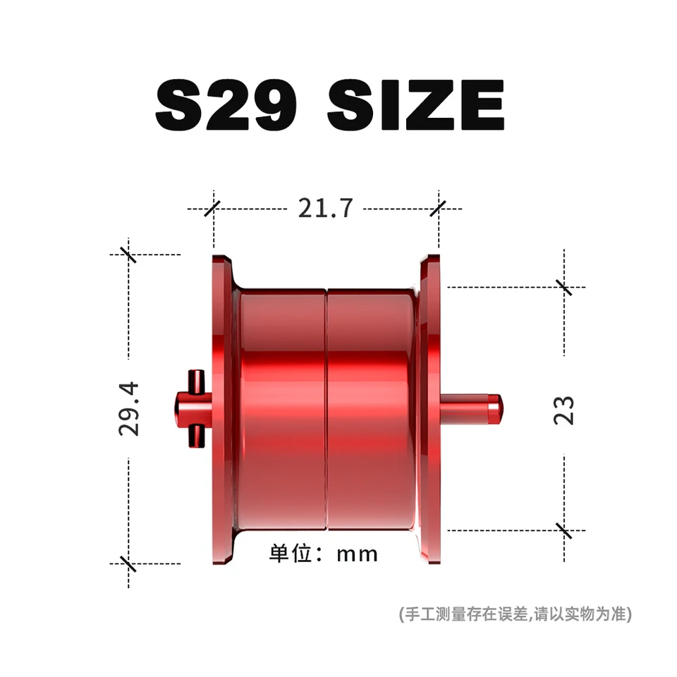 KKR S29 新しい DIY 超軽量スプール 2023 CQ BFS ベイトフィネスベイト