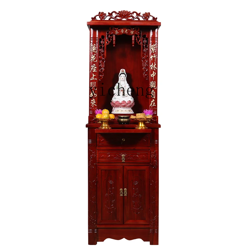 

XL Solid Wood Buddha Shrine Clothes Closet Guanyin Bodhisattva Altar Buddha Shrine God of Wealth Carved Word Altar Fokan Cabinet