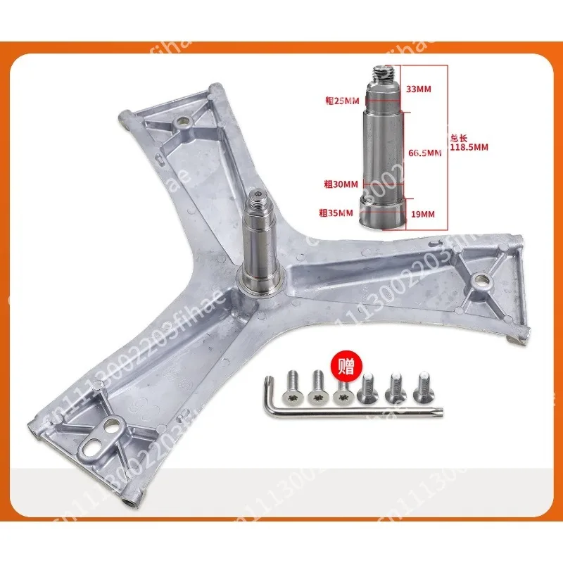 Applicable to Siemens Bosch Bossihua drum washing machine inner cylinder tripod, bearing water seal accessories Daquan
