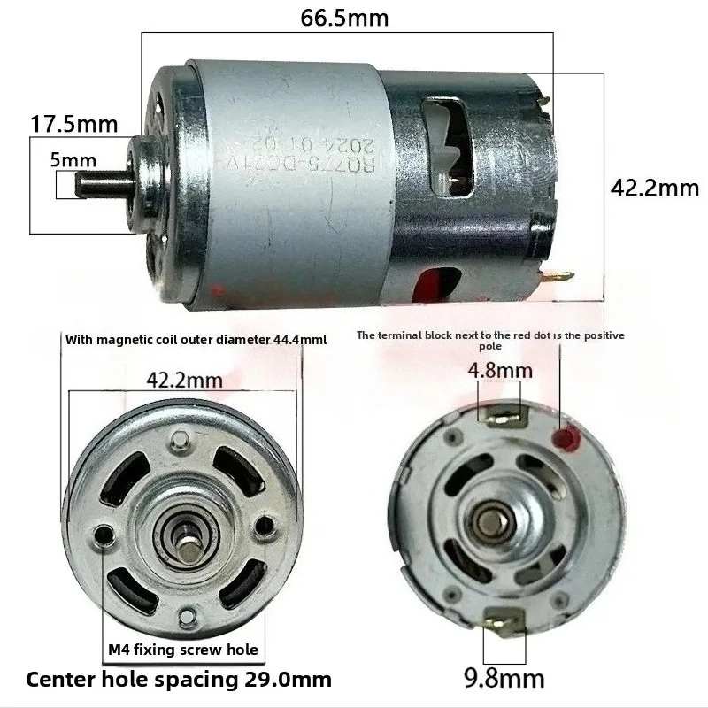 775 DC 21V モーター ハイパワー オリジナル ブラシ付きモーター 高速静音モーター