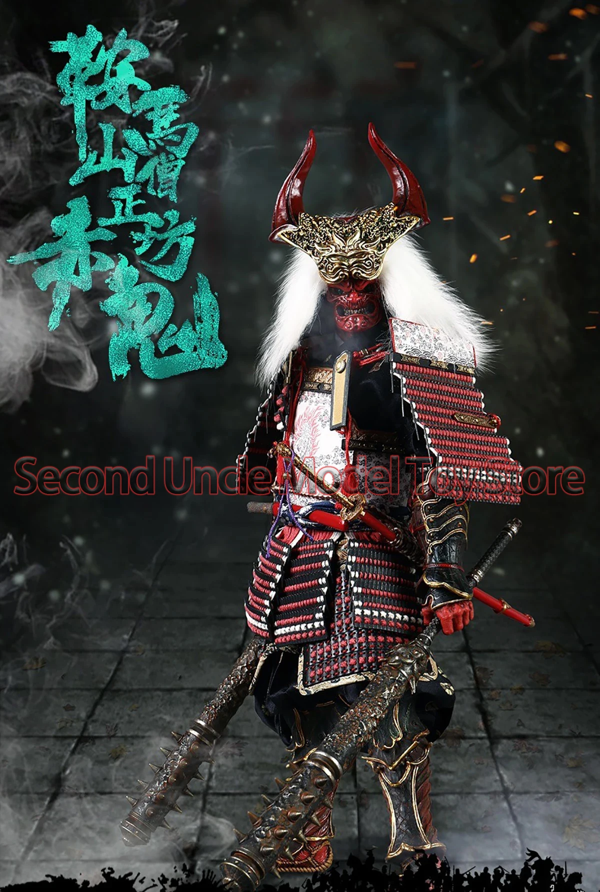 

COOMODEL SE060 1/6 Diecast Alloy Red Ghost of Mount Kurama Demon Version Male Soldier Action Figure Model Toys
