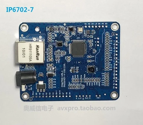 IP Network Broadcasting Module Audio Gateway Intercom Collection Pickup Board