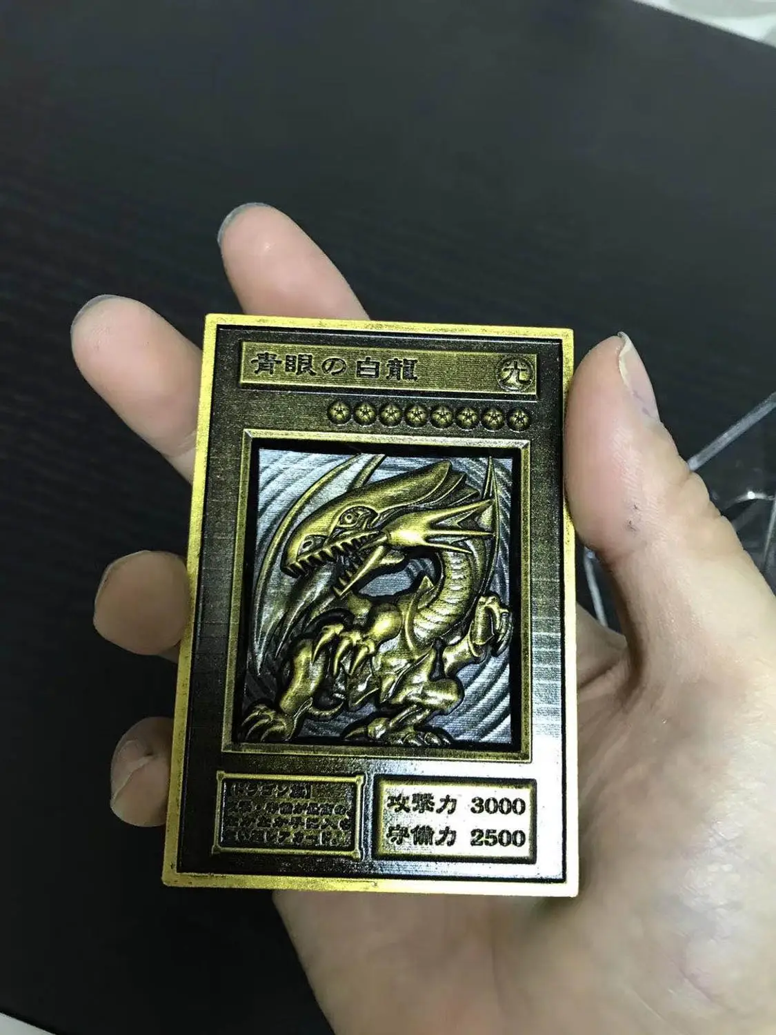 Yu Gi Oh 3D Blue-Eyes White Dragon or Dark Magician or Dark Magician Girl Restored Metal Card Stereo Card