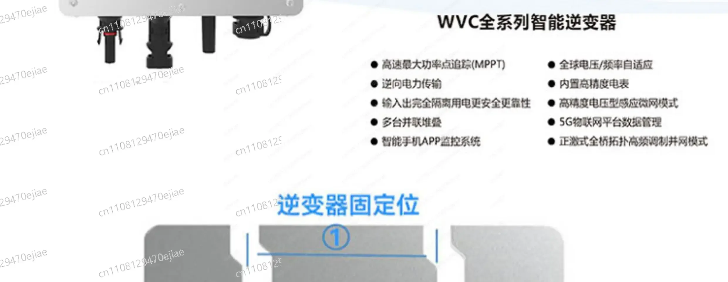 Built in MPPT Photovoltaic Grid Connected Micro Inverter Wi Fi Inverter WVC-400W