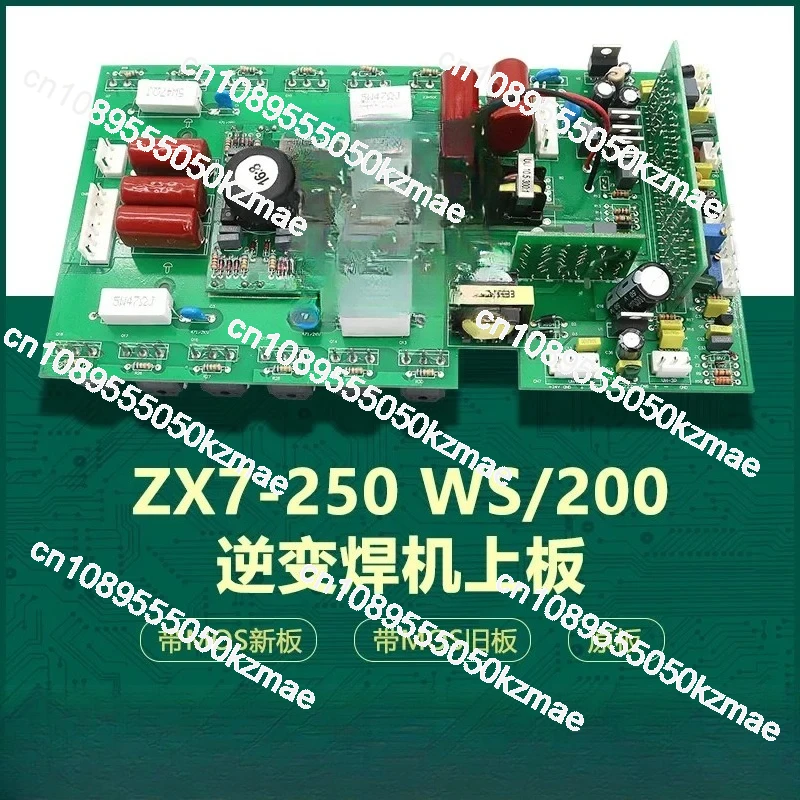 ZX7-250 Inverter Welding Machine Upper Plate | WS-200 Argon Arc Welder Control Board with Digital Display
