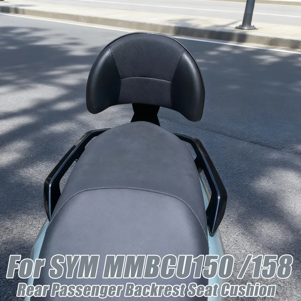 

Для SYM MMBCU150 MMBCU158 MMBCU 150 158 150MMBCU мотоциклетная спинка заднего пассажира, подушка сиденья, спинка, защитная накладка