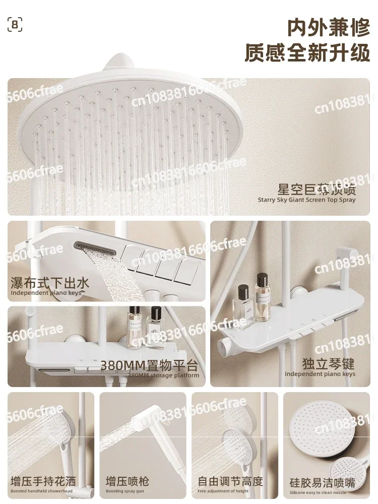 Shower shower set, home bathroom showerhead, rain, all-copper, surface-mounted bathroom, toilet, piano keys