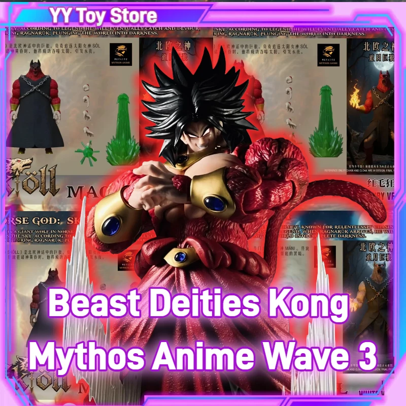 In Stock Beast Deit…