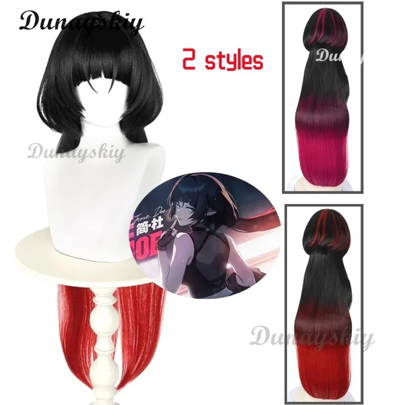 

Jane Doe Game Cosplay Wig Zenless Zone Zero Black Red Long Hair New Eridu Halloween Party Rose Red Women Girls Custom