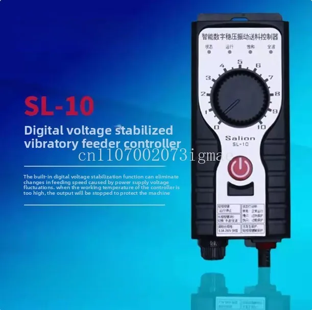 Digital Regulated Vibration Feeding Controller SL-10 SL-20C/20B