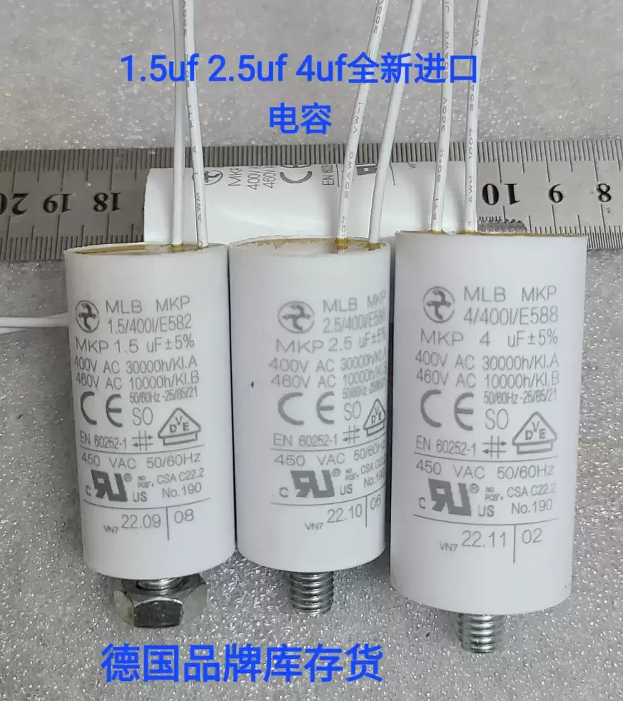 1pcs New 4uf 3uf 2.5uf 2uf 1.5uf 400v imported starter stepless capacitor M8 fixed rose