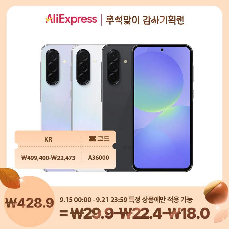 هاتف Samsung Galaxy A36 غير مقفول بسعة 128 جيجا بايت