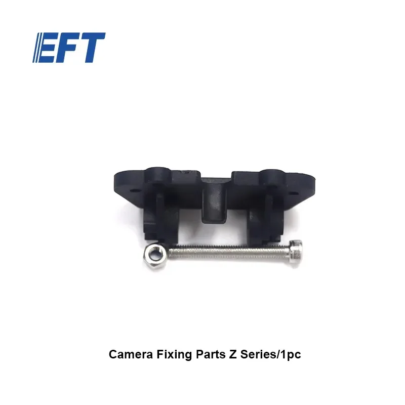 EFT Z Series Drone Parts Weighing Module Holder Camera Fixing Radar Mount for Z30/Z50 Agricultural Drone