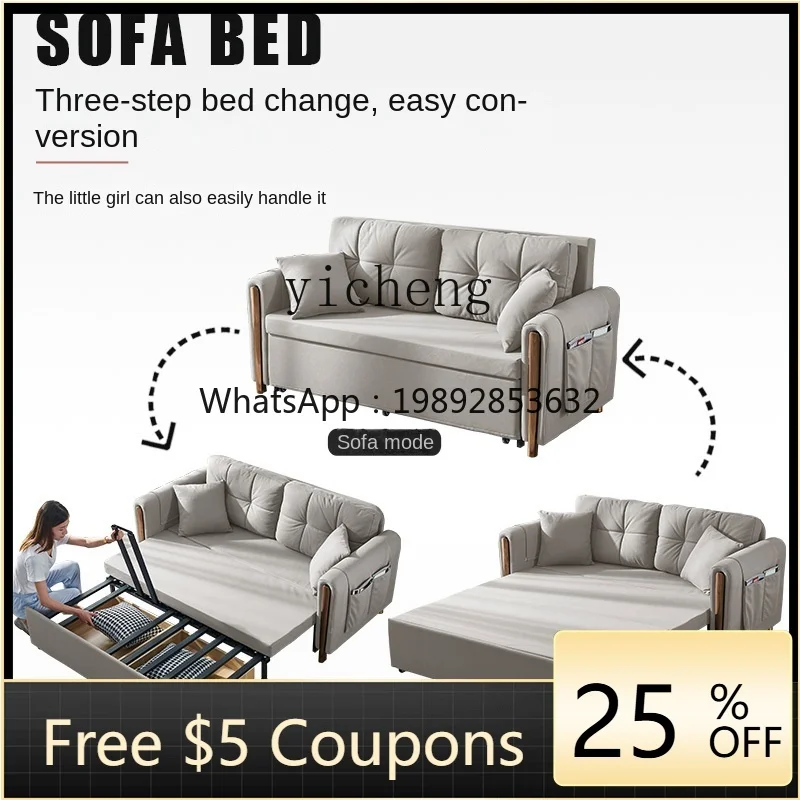 

ZZ Zc Technology Cloth Sofa Living Room Simple Storage Latex Folding Sofa Bed