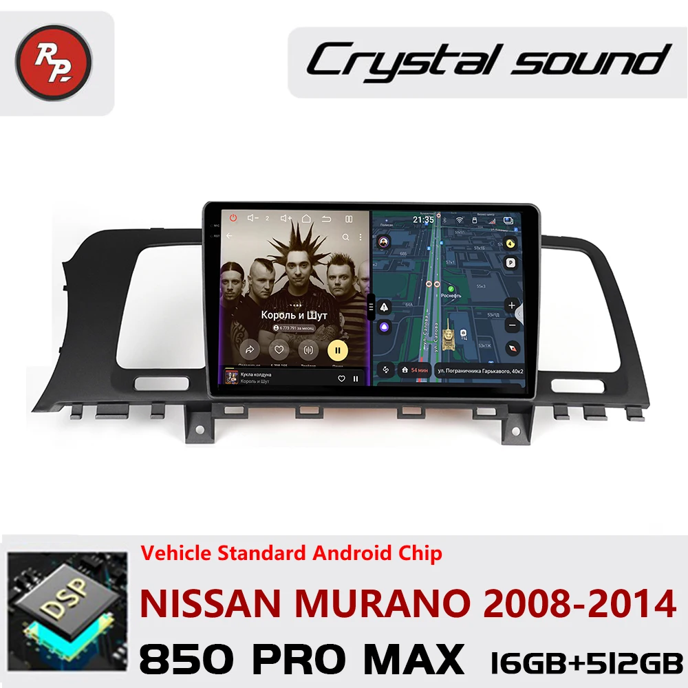 Redpower Crystal Sound 850 Pro Max  Android Car Radio Player Screen for Nissan Murano 2008-2014 CarPlay Bluetooth Hi-Fi