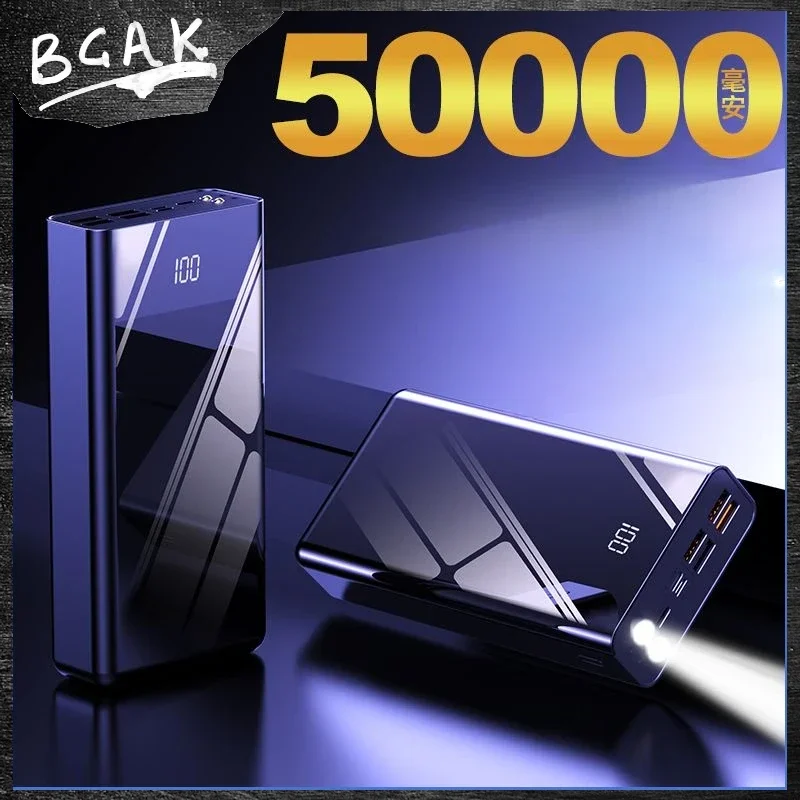 Universal Fast Charge Large Capacity Power Bank 50000 mAh 30,000 20,000 Power Bank BCAK