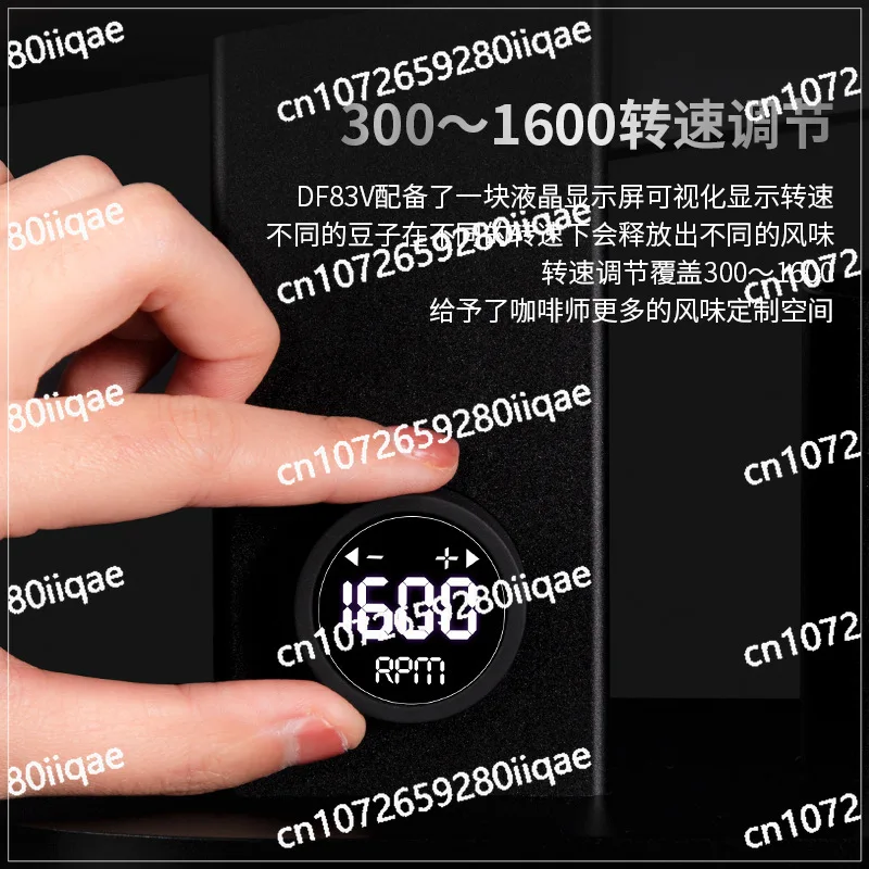 Brushless DC Motor and  Speed Adjustable Espresso Coffee Bean Grinder with 83mm Flat Burr DF83V