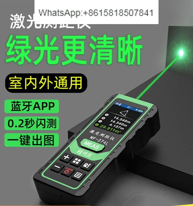 

NF-274S Green Light Rangefinder Laser Handheld Infrared Measuring Ruler High Precision Electronic House Measurement Instrument