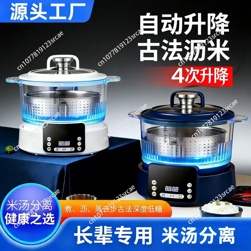 3L  Rice Soup Separation Lifting Electric Hot Pot Sugar-controlled Rice Cooker Household Intelligent Health Pot