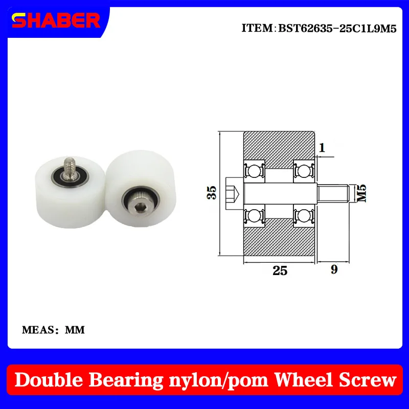 

【SHABER】External thread nylon POM roller BST62635-25C1L9M5 conveyor belt plastic bearing wheel guide wheel