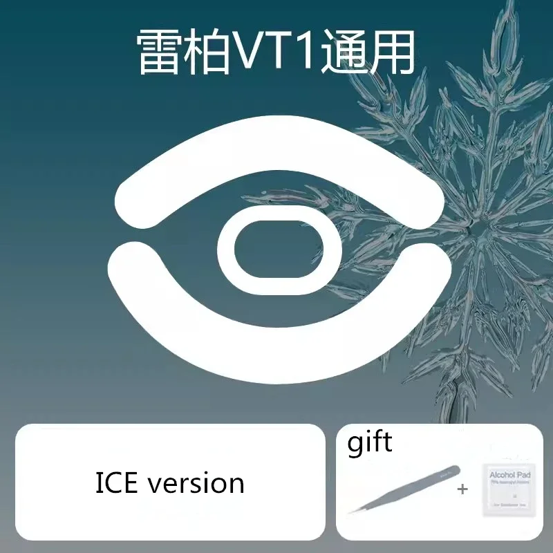 1 Set Ultraglide Mouse Skates For Rapoo VT1 PRO MAX AIr MAX Brake Control Speed Mouse Feet ICE Version Mice Glides PTFE Feet