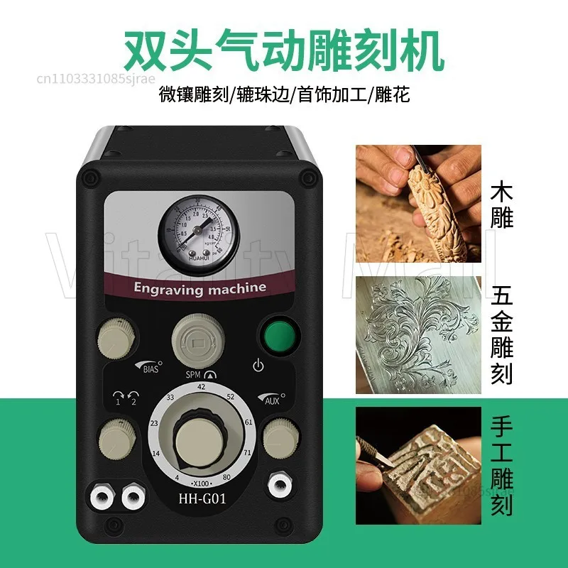 

Пневматический гравировальный станок Гравировальный станок с микроинкрустацией Машина для кромки шариков с двойной головкой Золото, серебро и медь