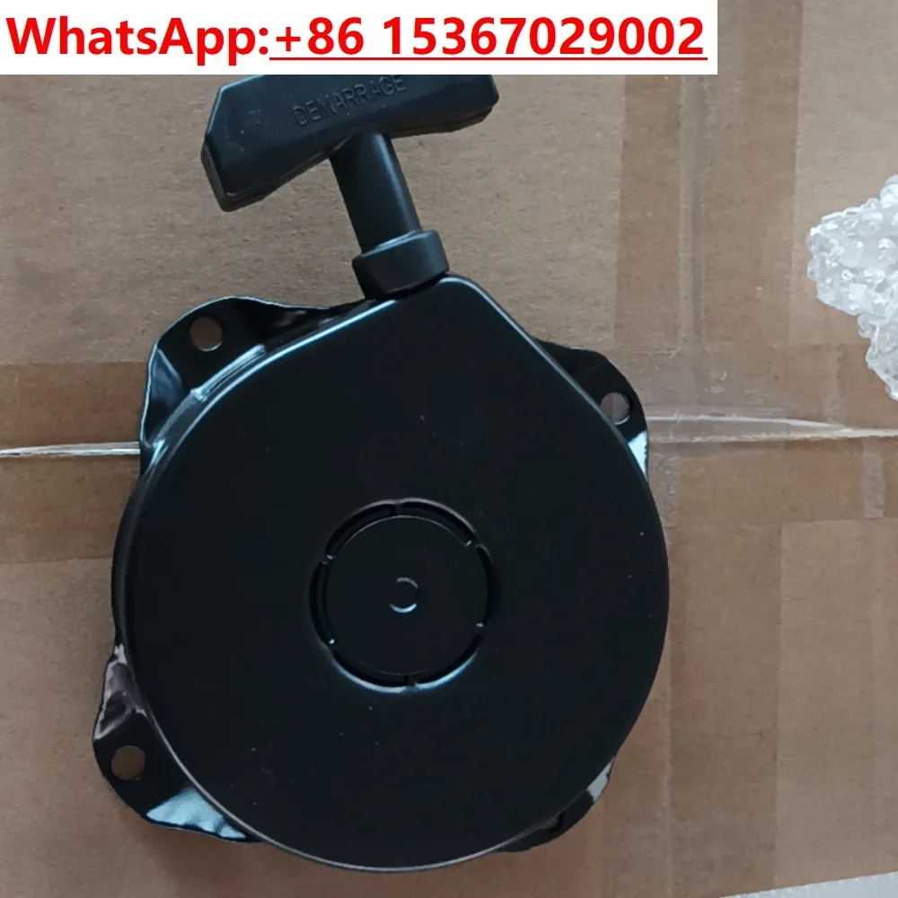 

Dark M25 Most 185, стартерный диск, обратный парашютный планер, обратный стартер, ручной диск в сборе