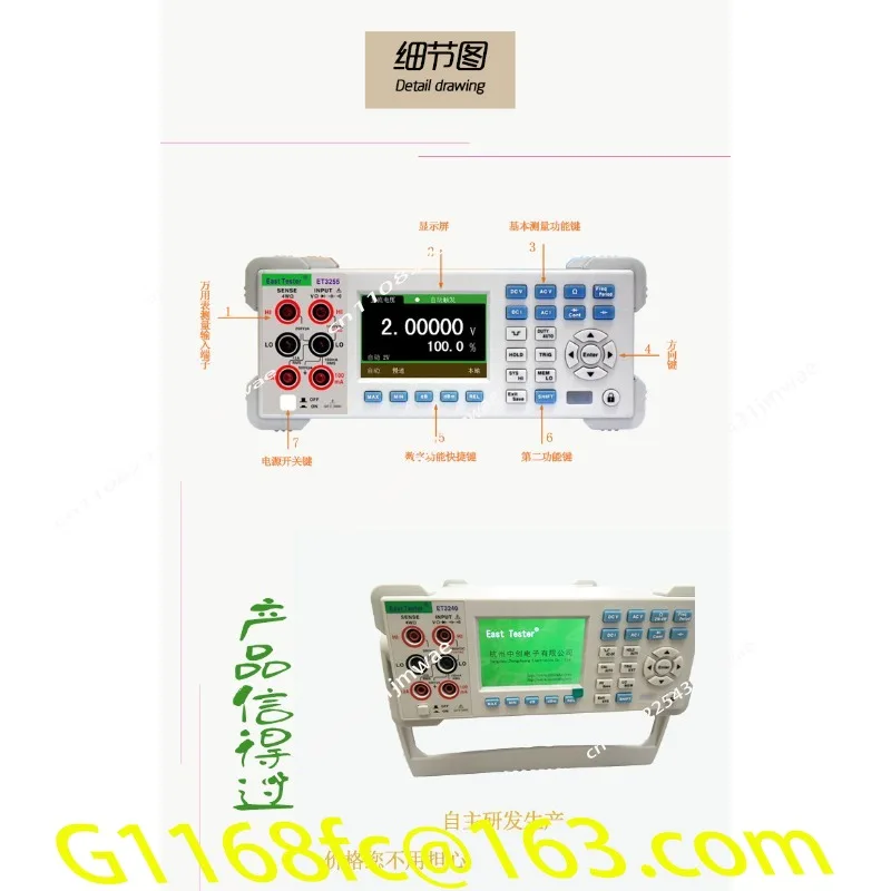 ET3240 4/1 Benchtop Digital Multimeter Convenient and fast