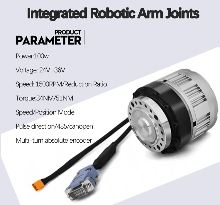 Jupiter High Efficiency Small robot joint actuator Module 100w 24v 36v 1500rpm dc Servo Harmonic Motor for Exoskeletion Robot