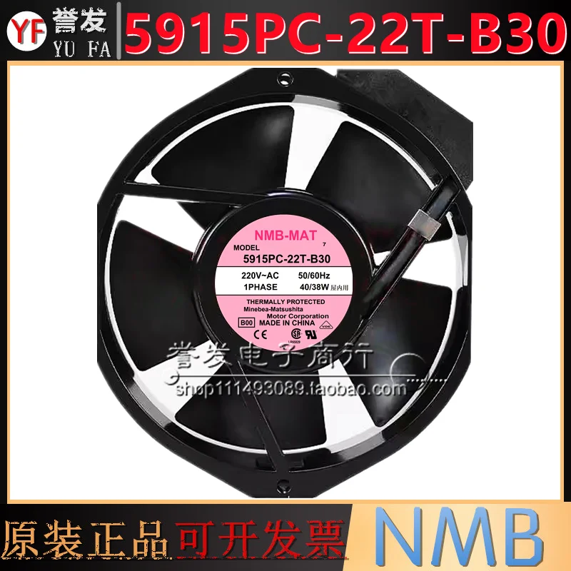 

НОВЫЙ ОРИГИНАЛ 5915PC-22T-B30-B00 220 В 40/38 Вт 17238 172x172x38 мм ОХЛАЖДАЮЩИЙ ВЕНТИЛЯТОР РАДИАТОР