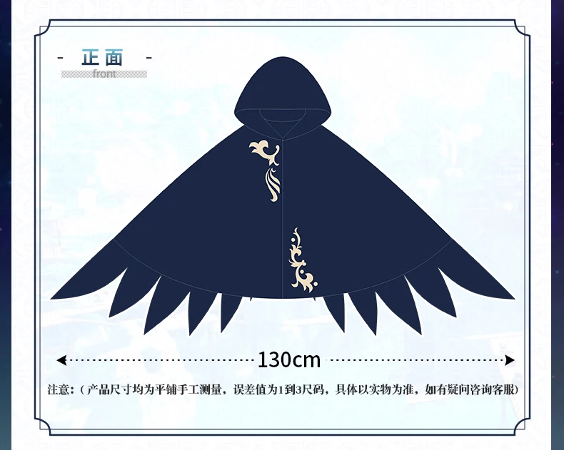 Game Genshin Impact Keqing Venti Cosplay Wings Cloak Gifts Cute Anime Cartoon Printed Winter Air Conditioning Blanket Costume