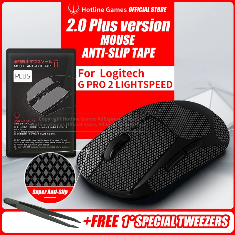 Hotline Games 2.0 Plus Mouse Grip Tape for Logitech G PRO 2 LIGHTSPEED Wireless Gaming Mouse,Grip Upgrade,Pre Cut,Easy to Apply