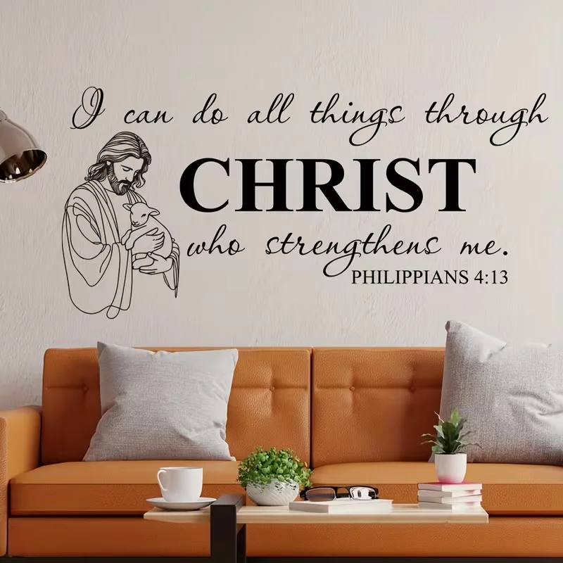 Self-Adhesive Wall Sticker - Inspirational Bible Verse 