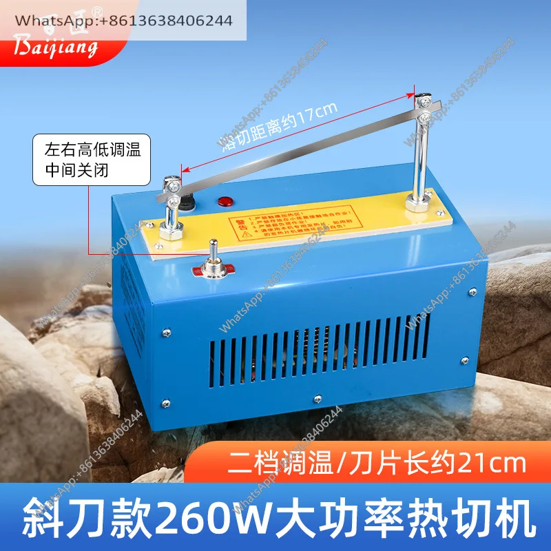 Manual hot cutting machine forging belt webbing large cutting trademark ironing machine second gear temperature regulation