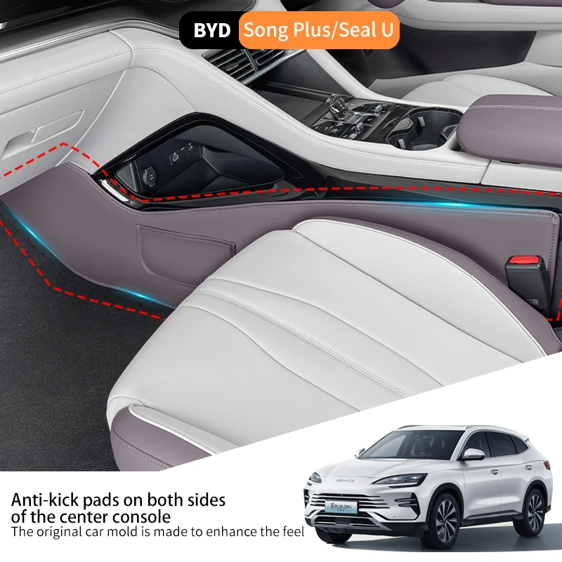 

Center Console Side Wall Anti-kick Protector Cover For Byd Song Plus Seal u Dmi Ev 2023-2025 Anti-dirty Wear-resistant Pad
