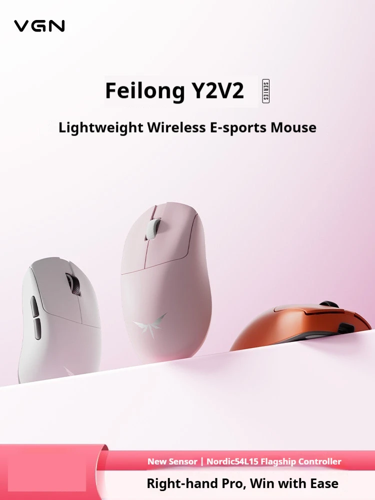 VGN Feilong Y2 V2 Mouse PAW3955 EXTREME Tri Mode Wireless 8K Lightweight Ergonomic Esports Mouse Gaming Accessories PC Office