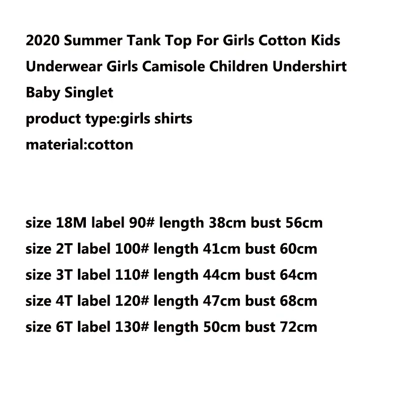 Summer Tank Top For Girls 2024 Cotton Kids Underwear Girls Camisole Children Undershirt Baby Singlet Toddler Clothing