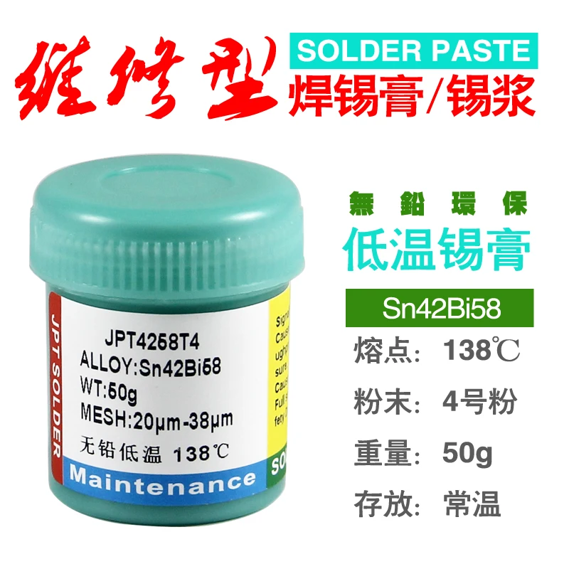 

SMT solder paste bottle 50g each bottle of various alloys choose low temperature solder paste medium temperature high temperatur