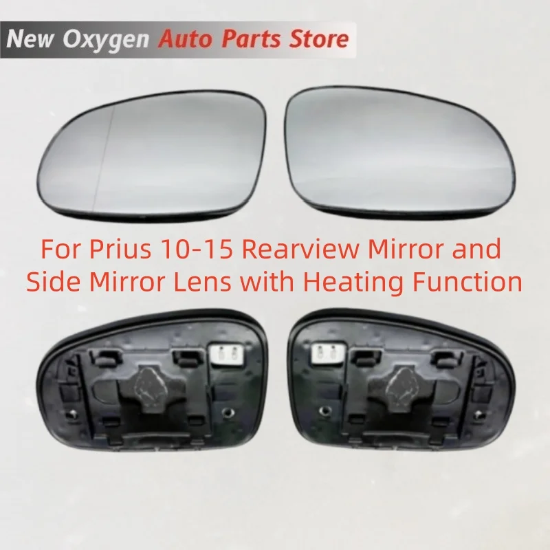 For Prius 10-15 Rearview Mirror and Side Mirror Lens with Heating Function