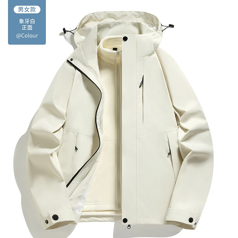 

Men's Waterproof Ski Jacket 3 in 1 Winter Coat Unisex Windbreaker Snowboard Jackets for Rain Snow Outdoor Hiking 2 PC Top Set