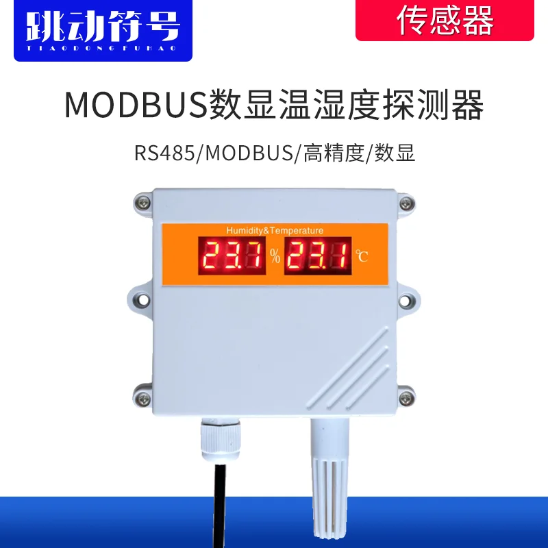 MODBUS temperature and humidity sensor digital tube display greenhouse library computer room RS485 environmental transmitter