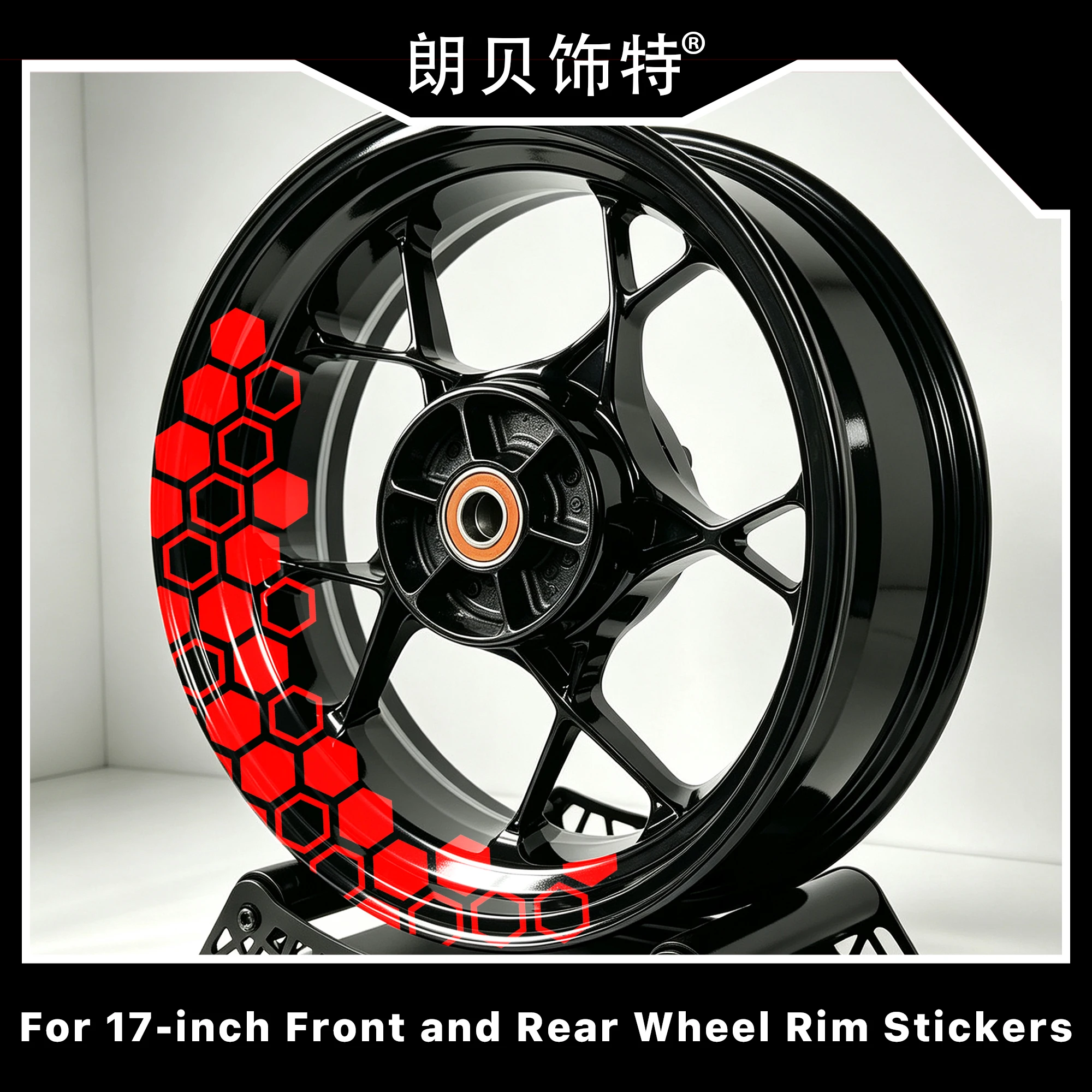 Motorcycle Wheel Rim Stickers 17 Inches Front Rear Honeycomb Hexagon Decals Waterproof Self Adhesive for Motorbike Scooter Decor