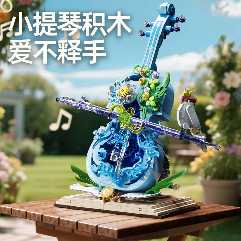 

Music theme ornaments building blocks children's educational puzzle assembled violin instrument model toys boys and girls gifts